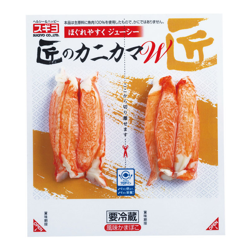 匠のカニカマ アークスオンラインショップ Arcs Online Shop