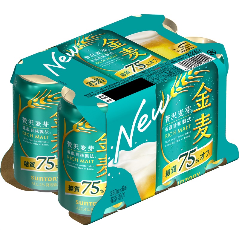 金麦＜糖質75％オフ＞ 6缶パック アークスオンラインショップ Arcs