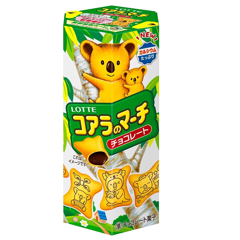 コアラのマーチ＜チョコ＞ アークスオンラインショップ Arcs Online Shop