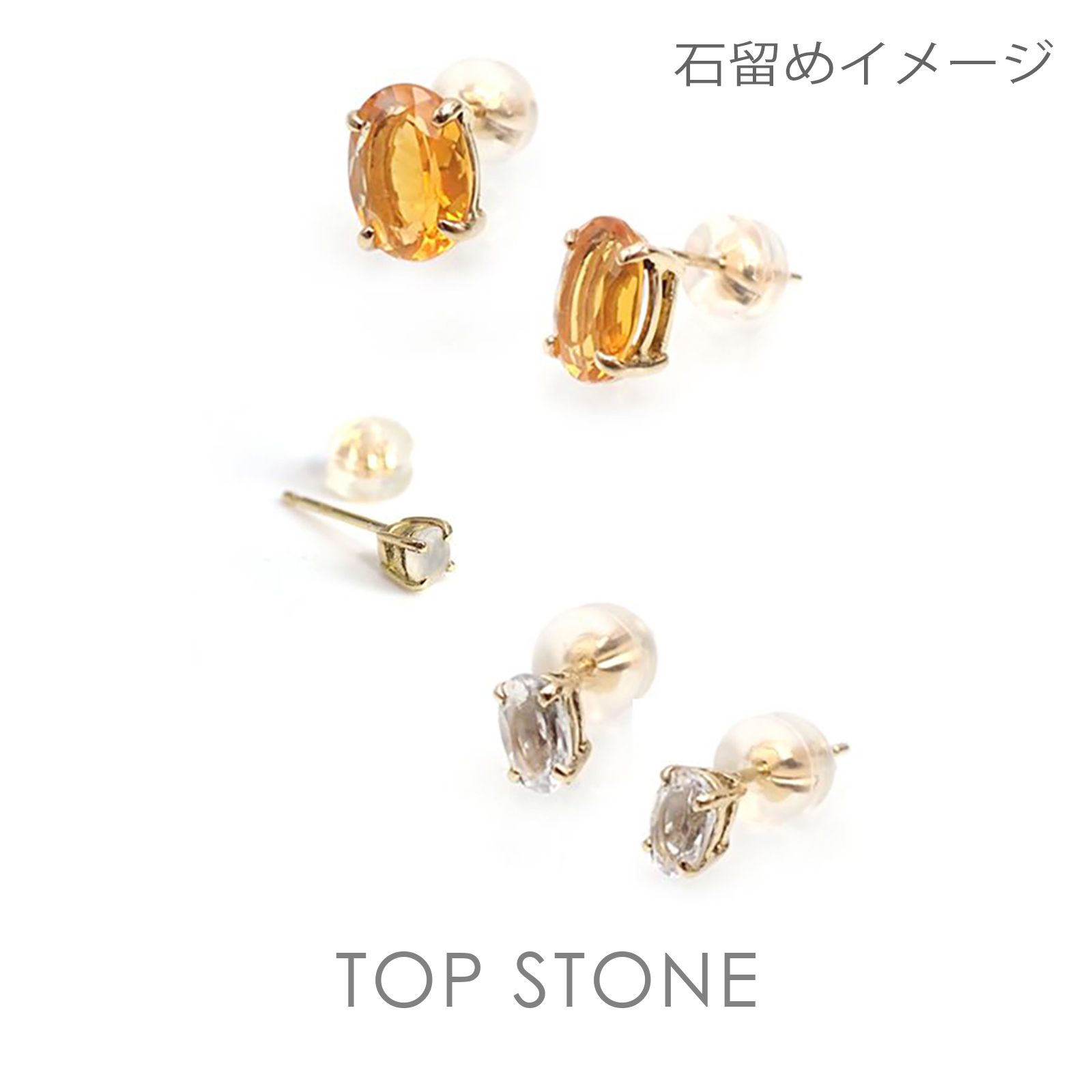 K18ポストピアス用空枠 ラウンド爪留め つやあり (片耳用・キャッチ