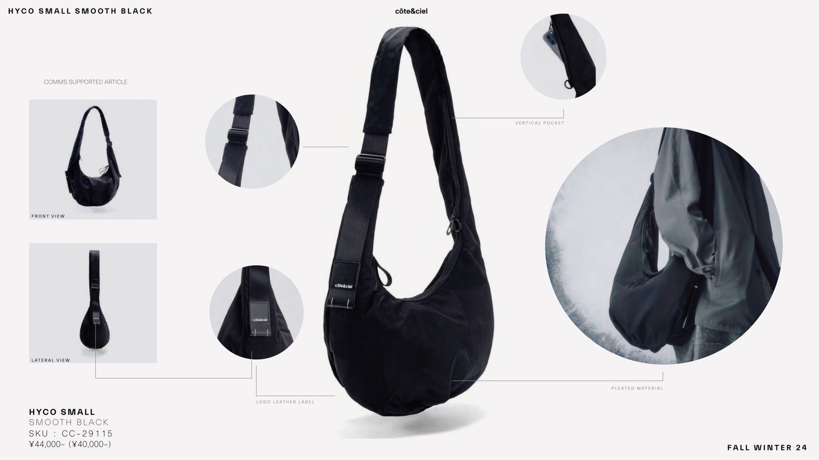 cote&ciel - Hyco Small Smooth Black - ハイコ スムース ブラック