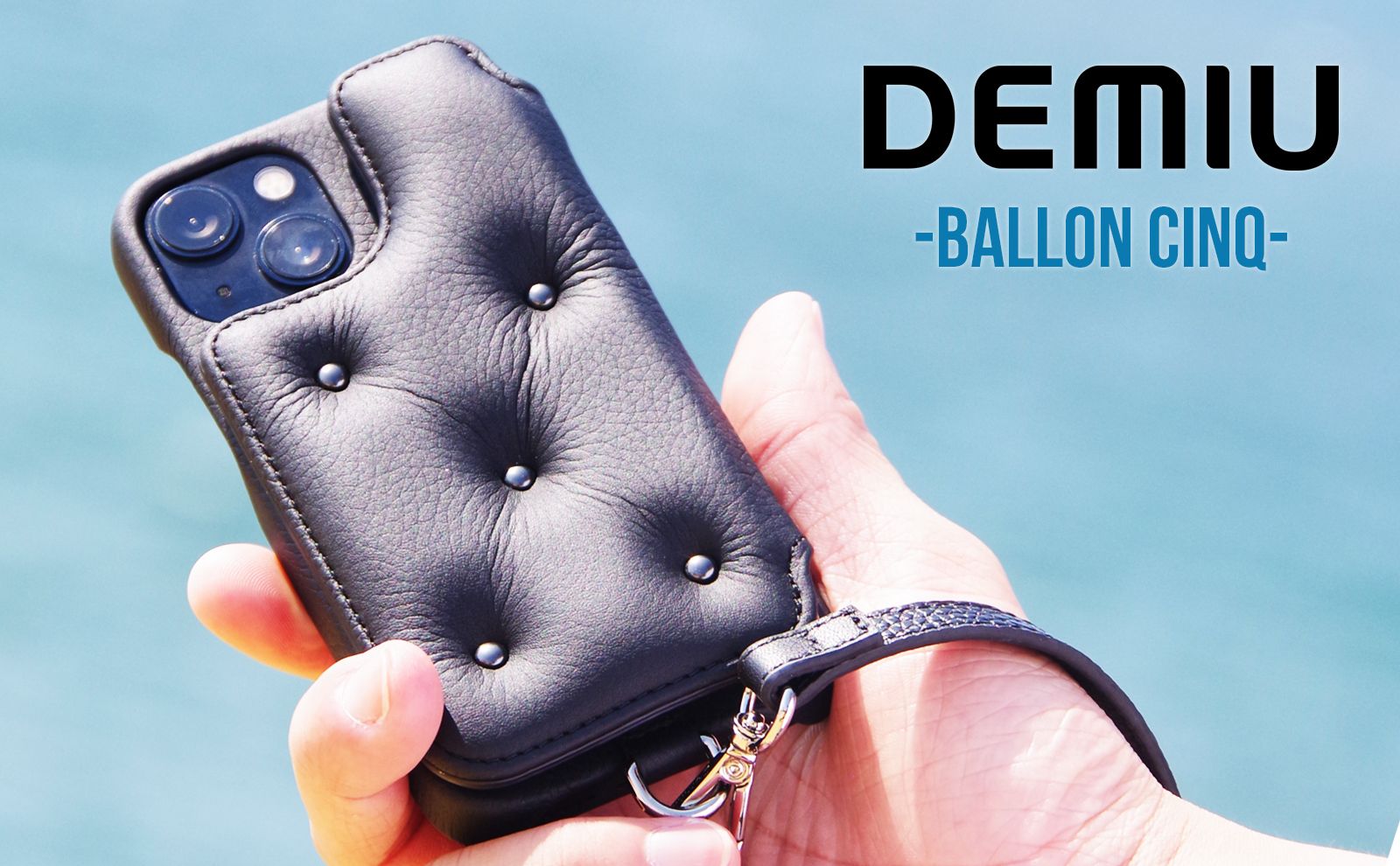 DEMIU】 ブランド史上最もラグジュアリーなモデル「BALLON CINQ」 | gossip