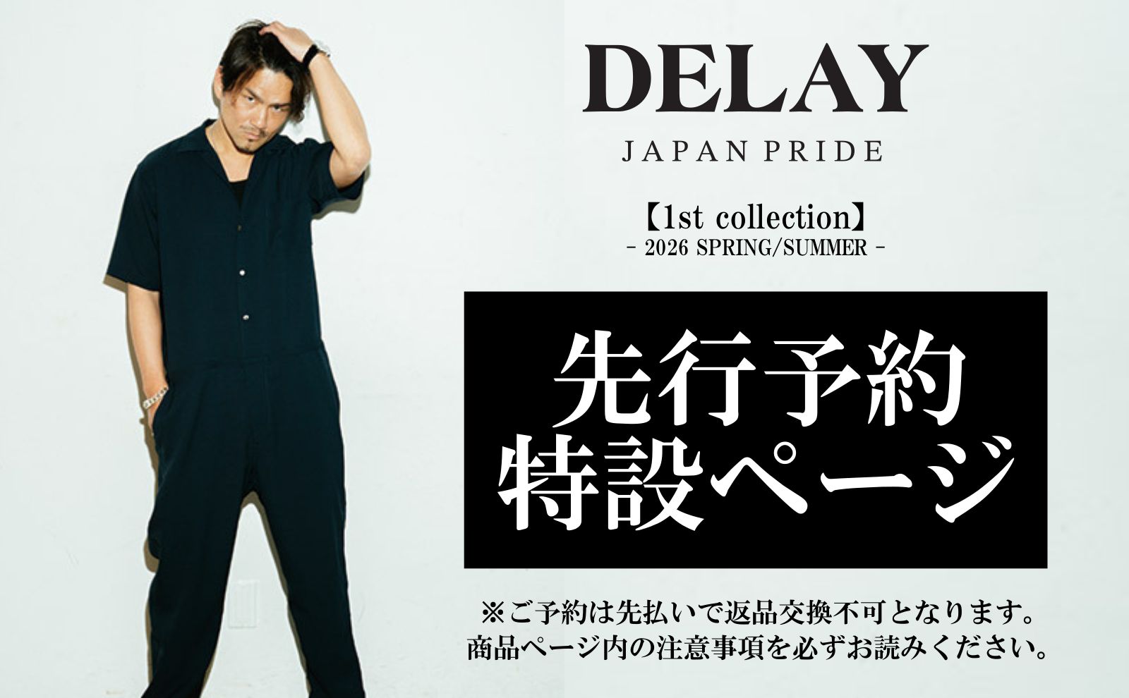 RESOUND CLOTHING - リサウンドクロージング | 正規通販 LUKE(ルーク)