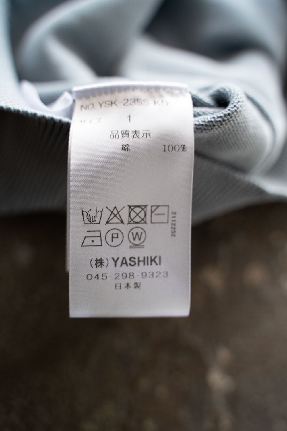 YASHIKI - Satoyuki Cardigan(PALE BLUE) | Salty