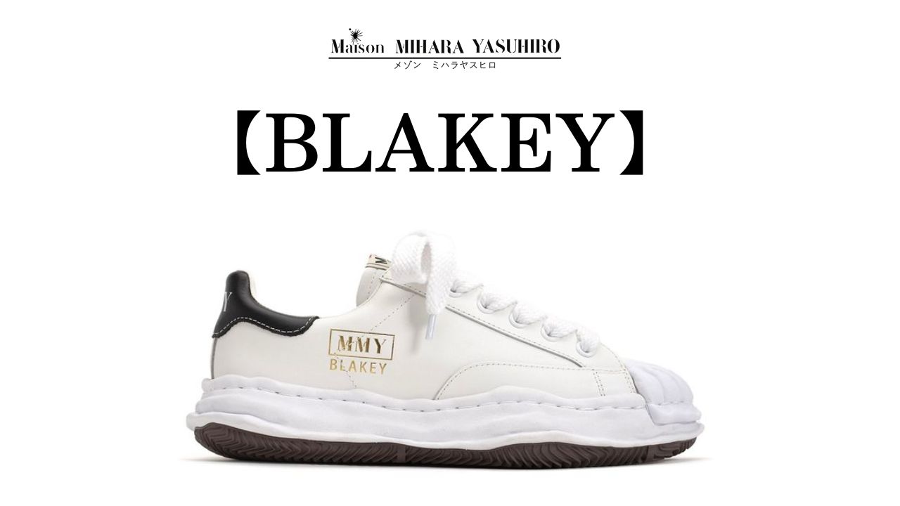 Maison MIHARA YASUHIRO(ミハラヤスヒロ) - PETERSON(ピーターソン