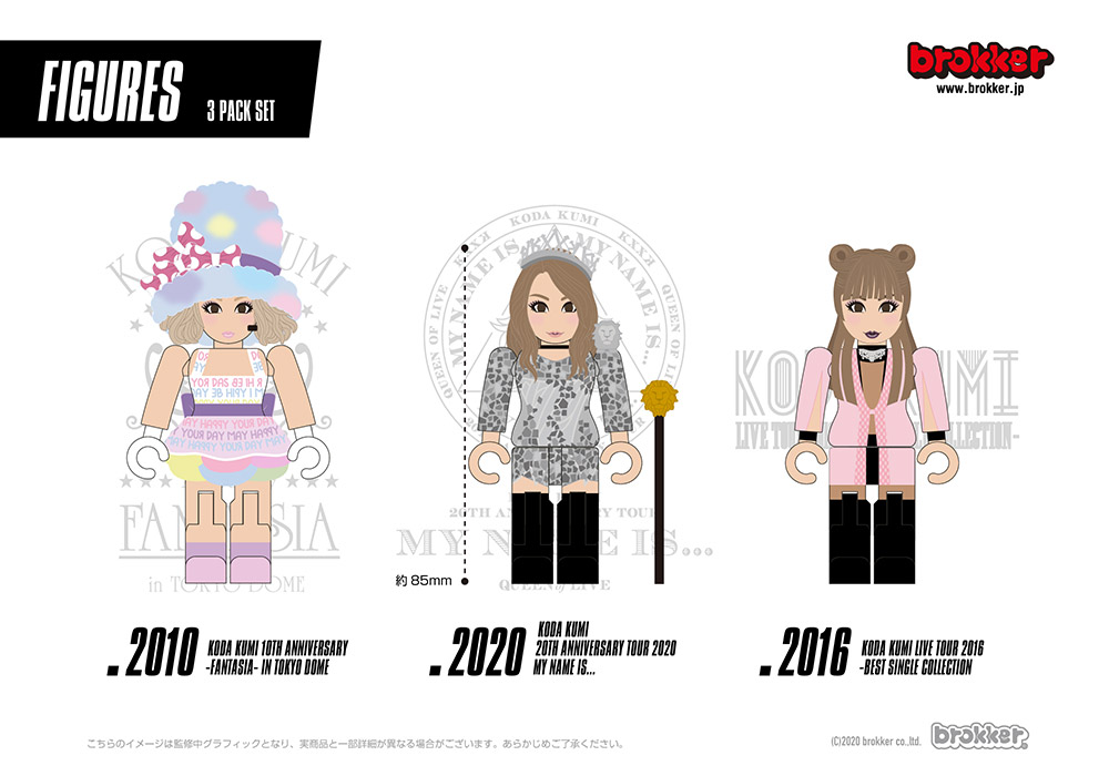 KODA KUMI 20th ANNIVERSARY TOUR 2020 MY NAME IS TOUR GOODS