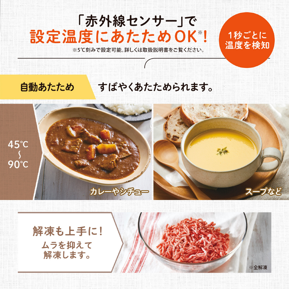 オーブンレンジ ブラック EU-FA23 ［23L］｜の通販はソフマップ[sofmap]