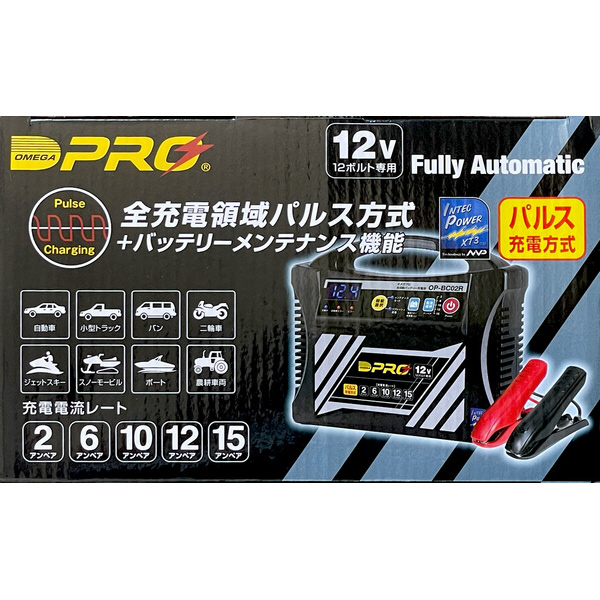 OP-BC02R バッテリー充電器 全充電領域パルス充電方式+バッテリー
