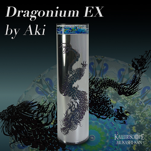 万華鏡：オイルワンド]魔法を司どる者：Aki[送料無料]