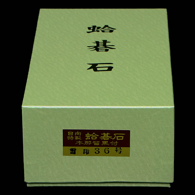 本蛤碁石 雪印36号 | 前川榧碁盤店