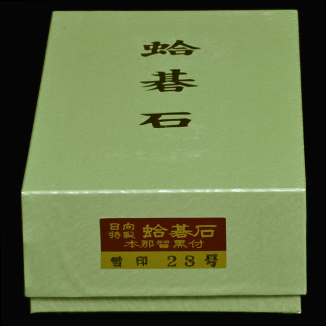 本蛤碁石 雪印28号 | 前川榧碁盤店