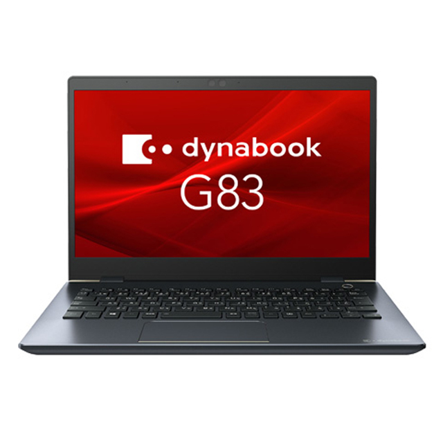 中古ノートパソコン dynabook G83/F 通販 フルHD液晶 13.3型 WPS