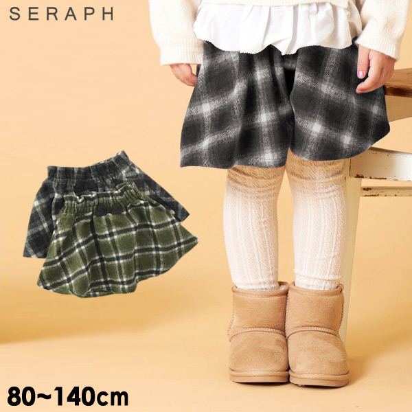 40％OFF】チェック起毛フレアスカート キッズ ベビー チェックスカート