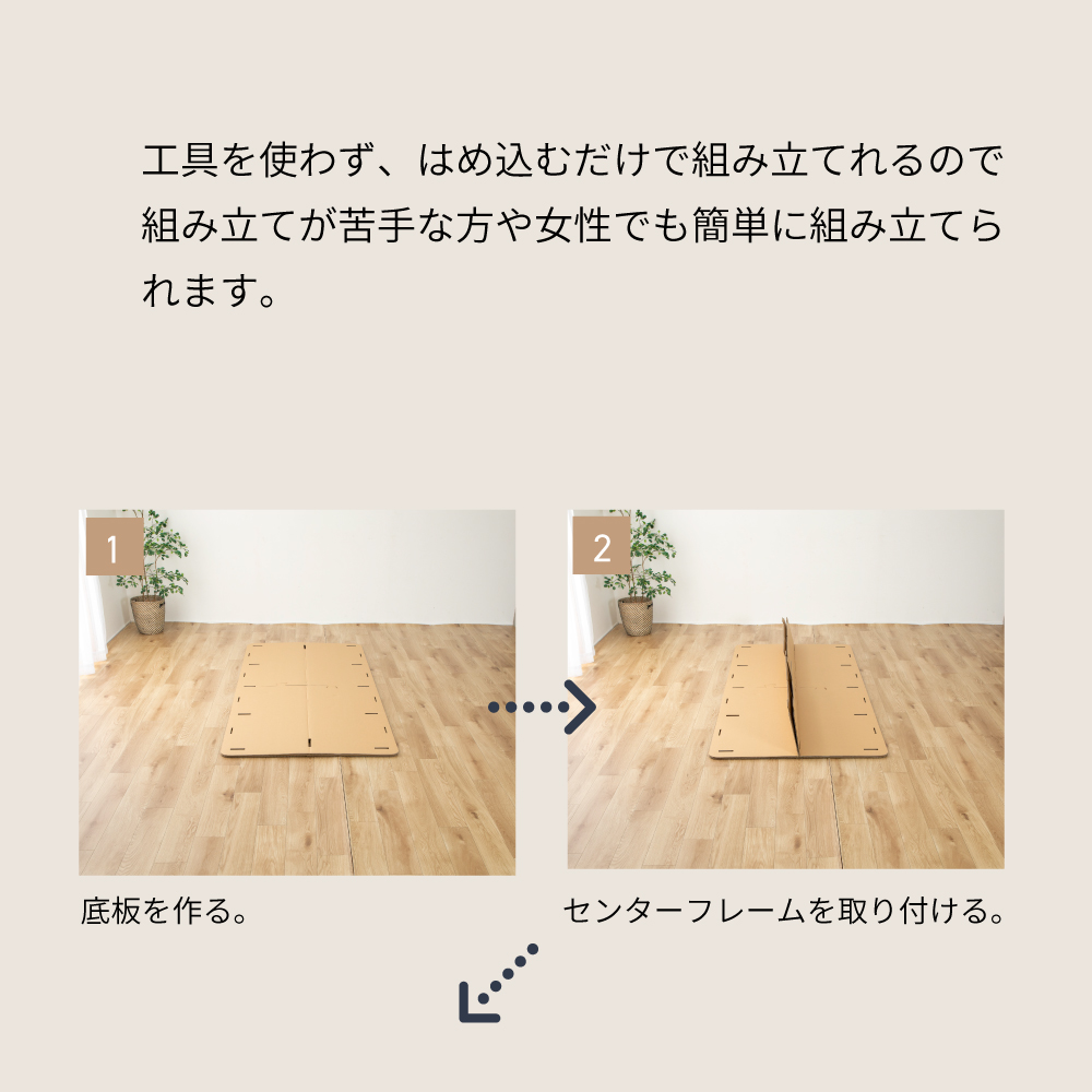 日本製 段ボールベッド 頑丈 ダンボールベッド 防災 簡易ベッド