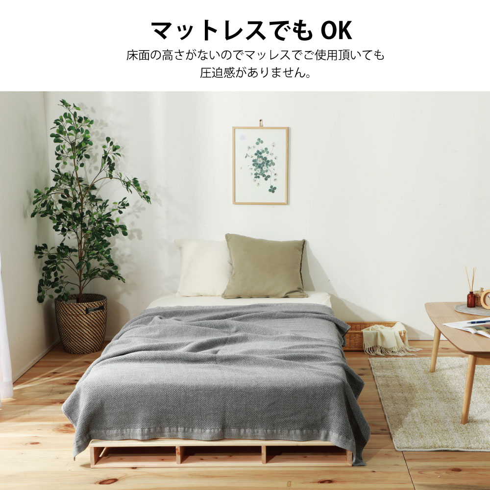 頑丈ベッド| 国産ひのきパレットベッド すのこベッド パレット仕様で超