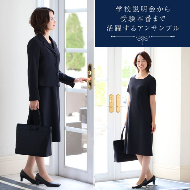 11％OFF】 お受験 スーツ レディース お受験スーツ 母 ママ 紺 濃紺