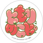 楠木ともりのこと。」オリジナルアクリルキーホルダー