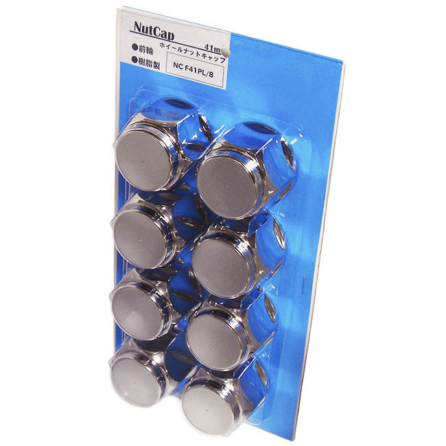 プラスチック製 ナットキャップ 41mm フロント JIS前輪 大型用 8個入り