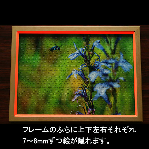 ジグソーパズル(A3判)専用 木製フレーム