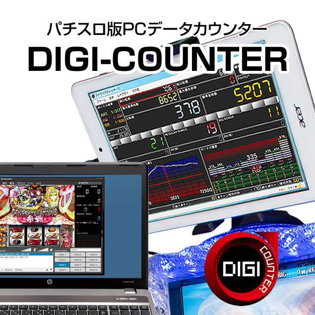 お取り寄せ商品】銀座 パチスロ ディスクアップ [ホワイトパネル] 中古