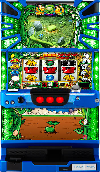 ベルコ まめ 中古パチスロ実機 [4ch対応] A-SLOT