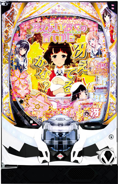 大都技研 e冴えない彼女の育てかた 中古パチンコ実機 [スマパチ] [枠名