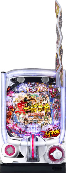 お取り寄せ商品】D-light P真・一騎当千～桃園の誓い～ 中古パチンコ