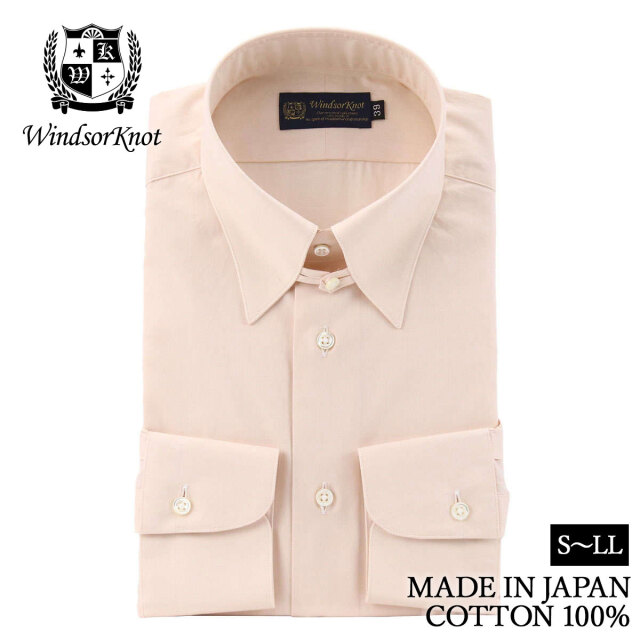 ドレスシャツ ワイシャツ タブカラー ベージュ 無地 長袖 メンズ 綿100