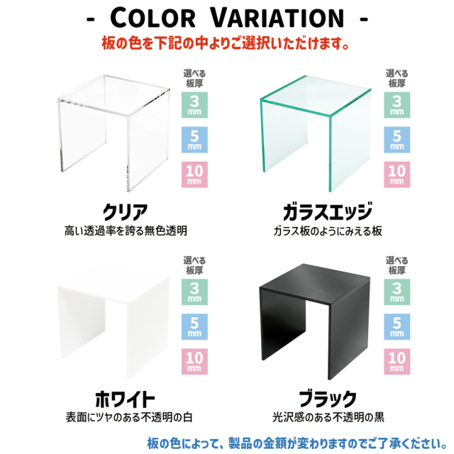 ≪ACRYL WORKs≫size:高さ25cm×幅25cm×奥行25cm☆シンプルな形