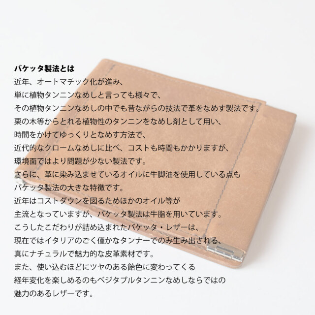 esperanto エスペラント コインケース付きマネークリップ 財布