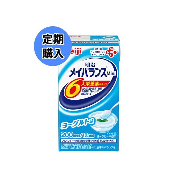 明治 メイバランスMini ヨーグルト味 125ml×24本 濃厚流動食・介護食