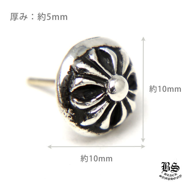 クロムハーツクロスボールスタッド（ピアス）|クロムハーツ通販専門店