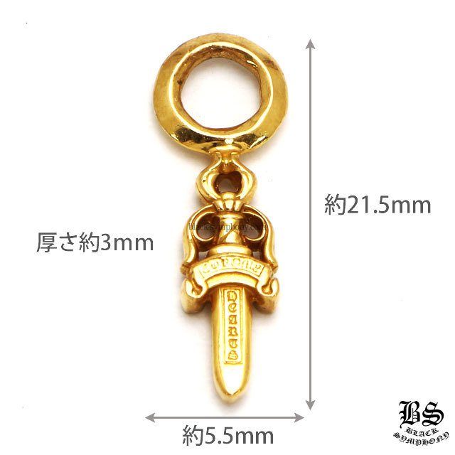 クロムハーツスタックダガーチャーム22K#A|クロムハーツ通販専門店