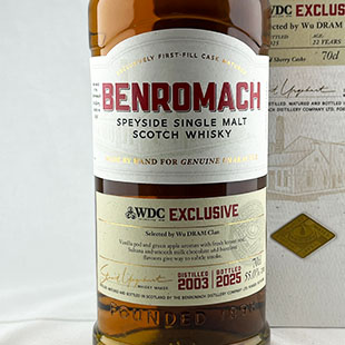 50628)嘉之助5年2020-2025 IPAシングルカスク Kyoto Fine Wine and