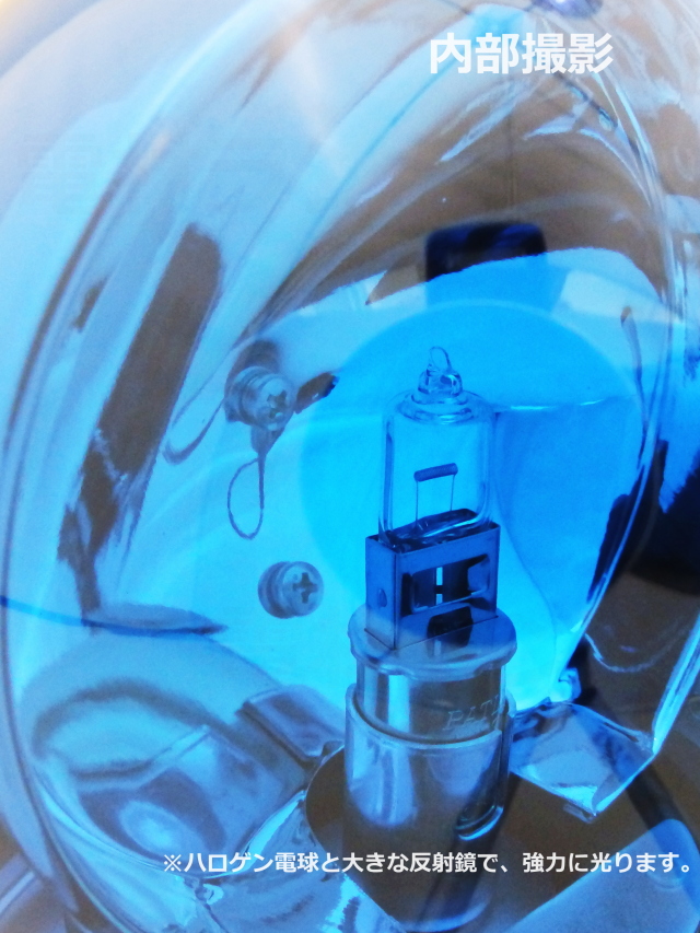 パトライト 流線型回転灯 HKFM-101G DC12V