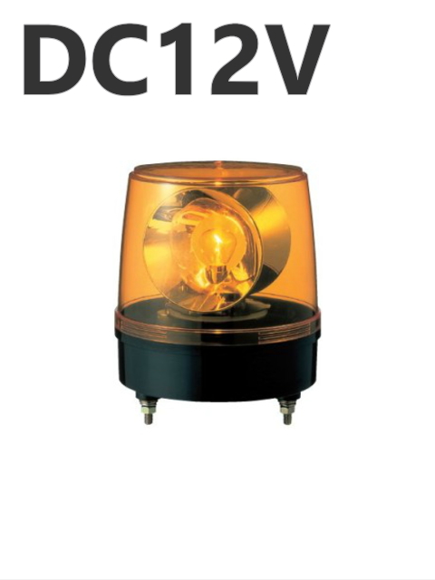 オールプラスチックの軽量タイプ。大型2面反射鏡で強力閃光を放ちます