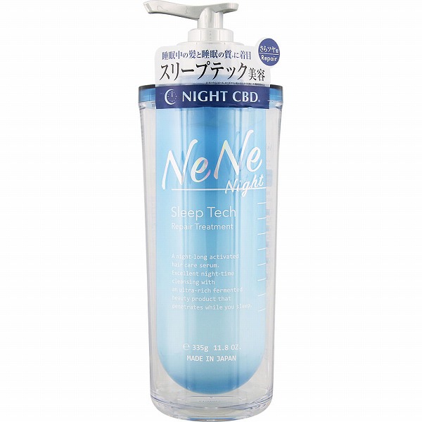 AND-X ネネ ナイトスリープテックリペア ヘアトリートメント (335g)