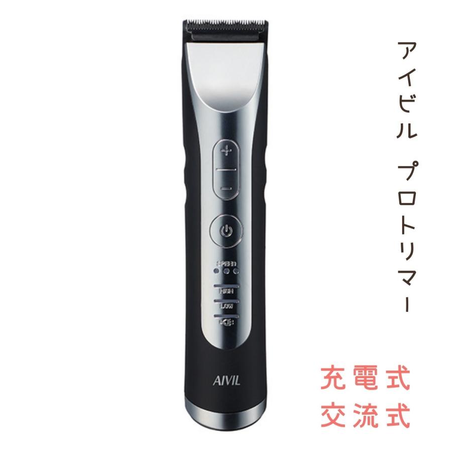 美容師＆理容師から人気の業務用バリカン・トリマー 大人から子供まで