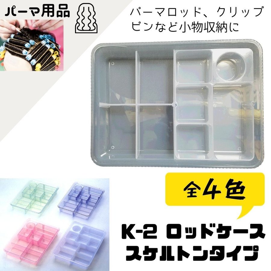 理美容通販ブライトエン】おすすめ＆人気美容師/理容師/美容学生