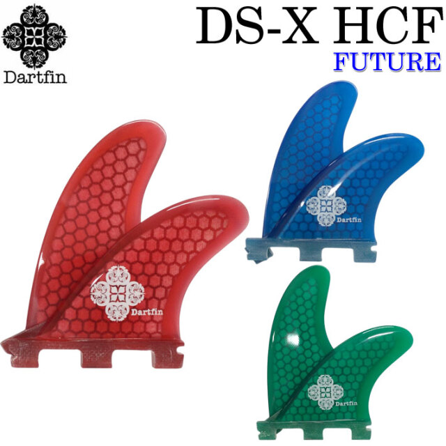 DART FIN ダートフィン DS-X FUTURE HCF 軽量ハニカムコア ロング