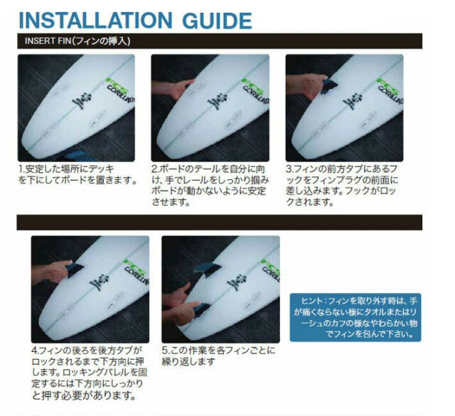 店内ポイント20倍中!!] FCS2 fin エフシーエス2 フィン SINGLE FIN PG