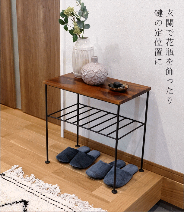 サイドテーブル 木製 アイアン 棚付き 天然木 無垢材 鉄脚 アカシア