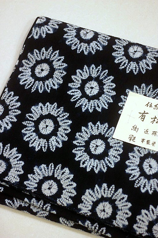 工藝絞り/有松絞り ひしゃき絞り向日葵