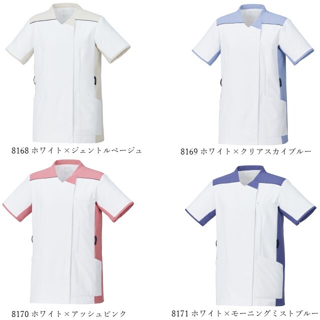 HS8168 オンワード 男女兼用 ファスナー スクラブ 前開き 軽量