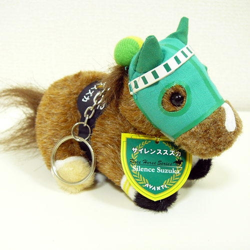 サイレンススズカ/第39回宝塚記念 [5Sキーホルダー] 競馬グッズの