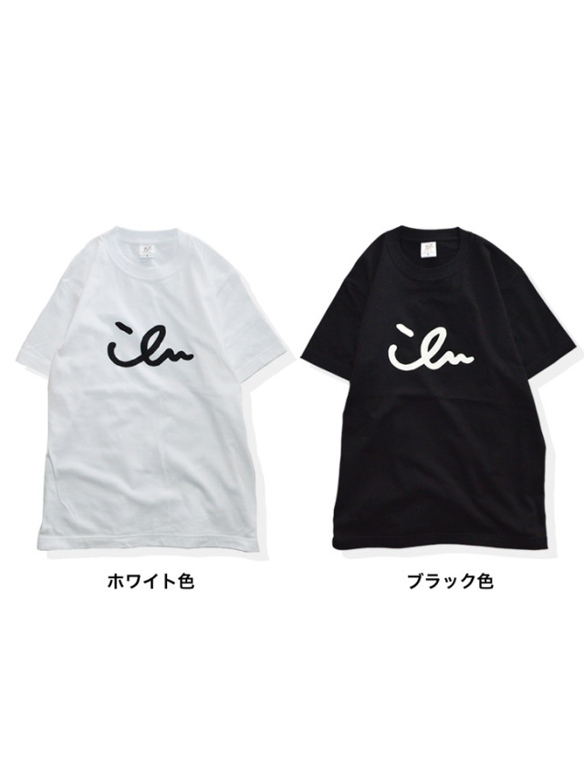 半袖》818 ちょこっとアイルの半袖Tシャツ.
