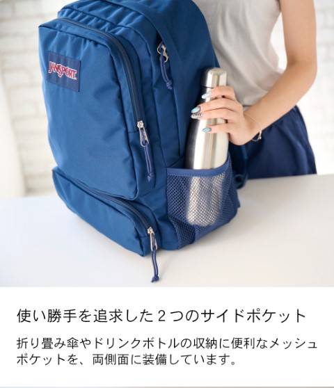 DOUBLETON（ダブルトン） BLACK（黒）|【公式通販】JANSPORT（ジャン