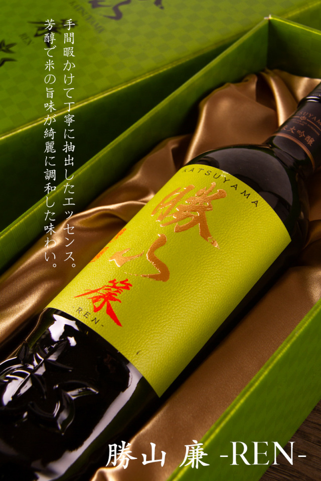 勝山 廉 れん 純米大吟醸 袋しぼり 日本酒 | 勝山酒造 宮城
