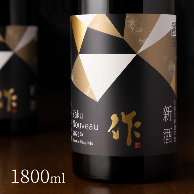 御予約受付中！4日25日出荷予定】 絶空半蔵 木桶仕込み純米大吟醸 神の