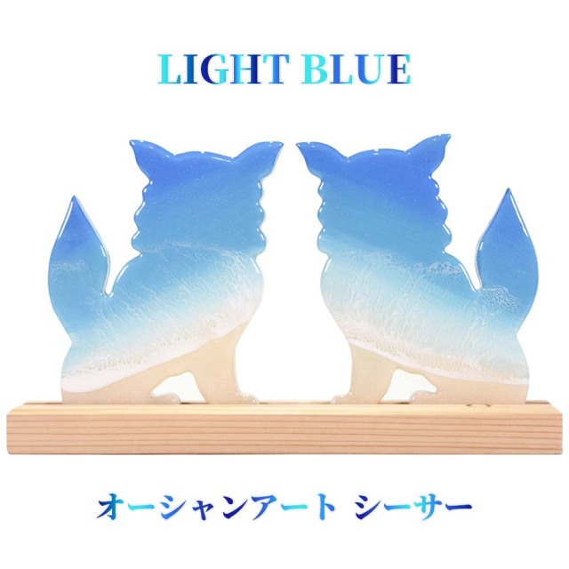 レジンアート エポキシレジン 海アート 波アート 沖縄 海 マリン 雑貨